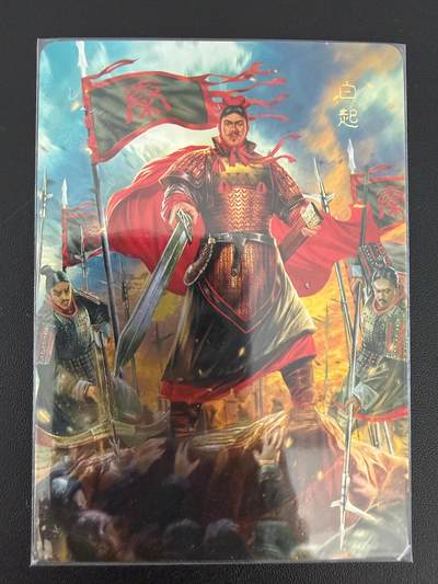 NO.25 好又多金牌大场，新年专场（上）一马当先，大吉大利！每周一站式配齐，方便凑单！（周5晚9点截拍，卖家送拍0抽成！） - 百里*AT玩卡 白起 光刻