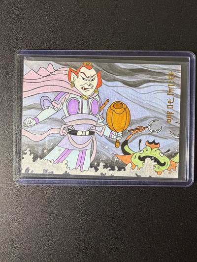 NO.25 好又多金牌大场，新年专场（上）一马当先，大吉大利！每周一站式配齐，方便凑单！（周5晚9点截拍，卖家送拍0抽成！） - 【1/1手绘卡】上美影 画师西西 哪吒闹海 敖丙【东海惊涛作凤鸣，霜锋三尺破幽冥】