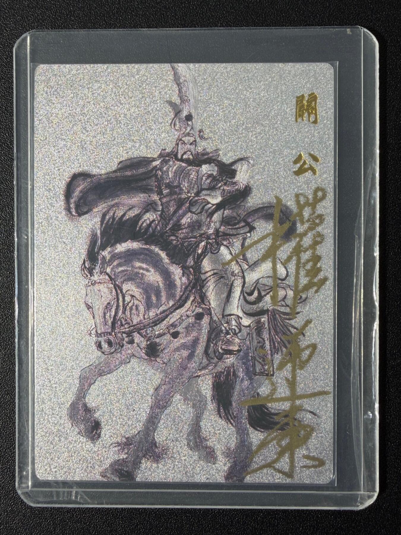 NO.25 好又多金牌大场，新年专场（下）马到成功，万事亨通！每周一站式配齐，方便凑单！（周6晚9点截拍，卖家送拍0抽成！）