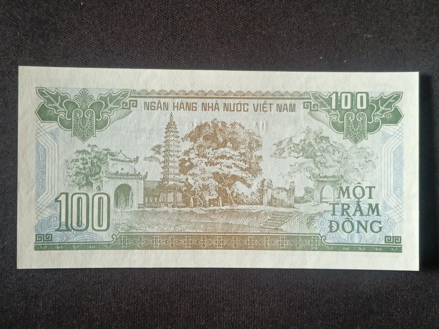 【游宝拍卖】丙午马年第5期 越南-100盾【1991年 全新UNC】