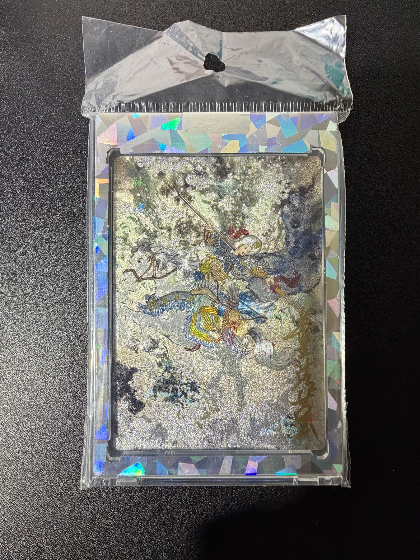 NO.25 好又多金牌大场，新年专场（下）马到成功，万事亨通！每周一站式配齐，方便凑单！（周6晚9点截拍，卖家送拍0抽成！）