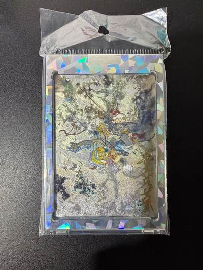 NO.25 好又多金牌大场，新年专场（下）马到成功，万事亨通！每周一站式配齐，方便凑单！（周6晚9点截拍，卖家送拍0抽成！） - 【64/66编亲签】墨染水浒 董洁莹亲签 林冲 浮雕折光 官封卡砖