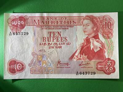 咖啡豆•收藏 2026年Mar_13th世界各国纸币拍卖 - 毛里求斯 1967年 10卢比 全新UNC 外国纸币 女王钞 643729