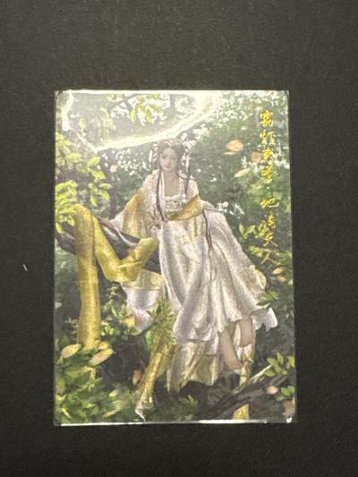 NO.25 好又多金牌大场，新年专场（下）马到成功，万事亨通！每周一站式配齐，方便凑单！（周6晚9点截拍，卖家送拍0抽成！） - 卡德曼 西游 兰心 地涌夫人 异色 粗闪