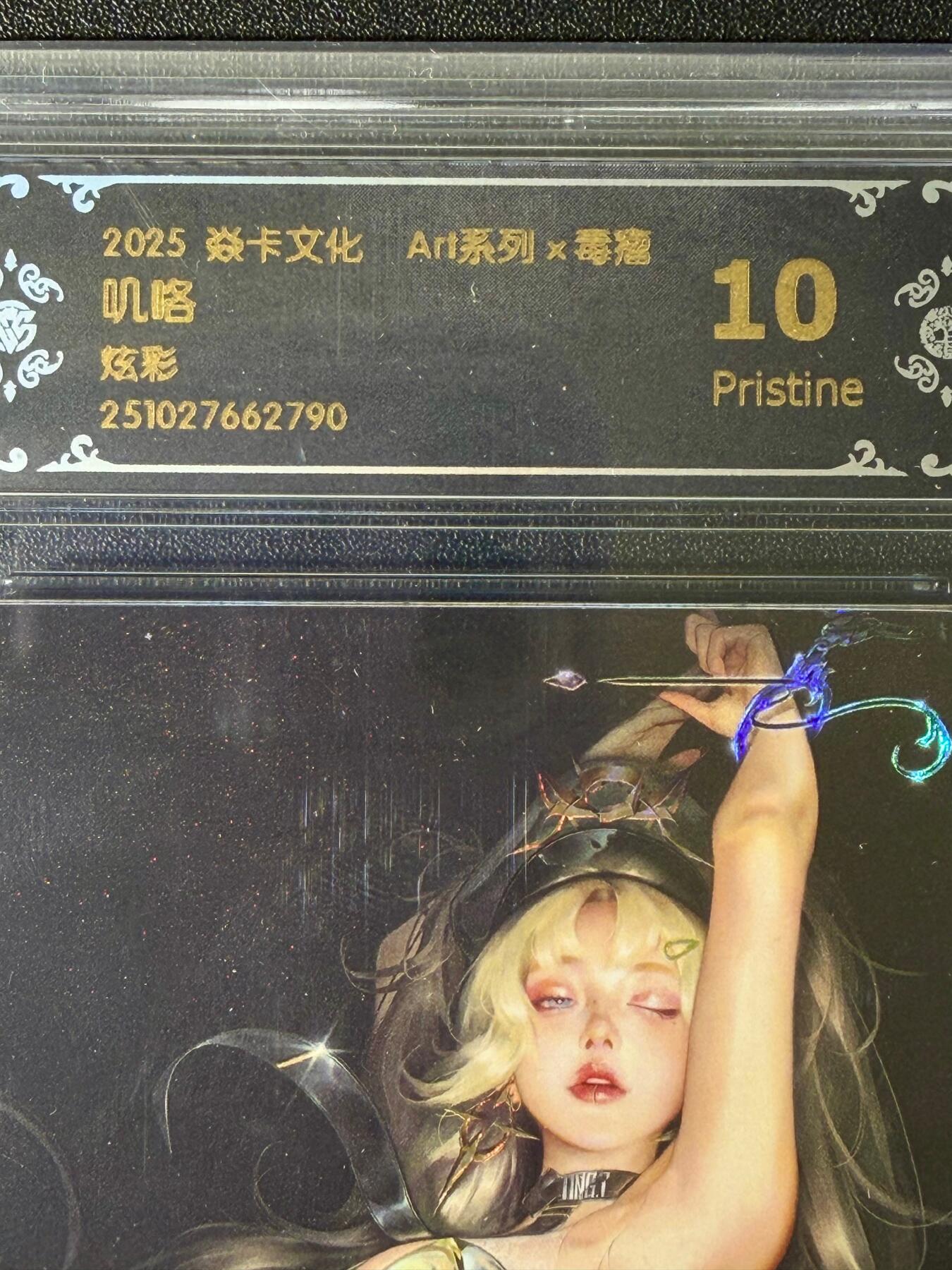 NO.25.5 好又多妹卡大赏，新店点关注不迷路！每周一站式配齐，方便凑单！（周6晚9点截拍，卖家送拍0抽成！） 焱卡 Art毒瘤 叽咯 炫彩 10分