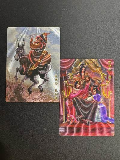 NO.25 好又多金牌大场，新年专场（下）马到成功，万事亨通！每周一站式配齐，方便凑单！（周6晚9点截拍，卖家送拍0抽成！） - 卡德曼 隋唐 李元霸 杨广 虬髯客 粗闪3张