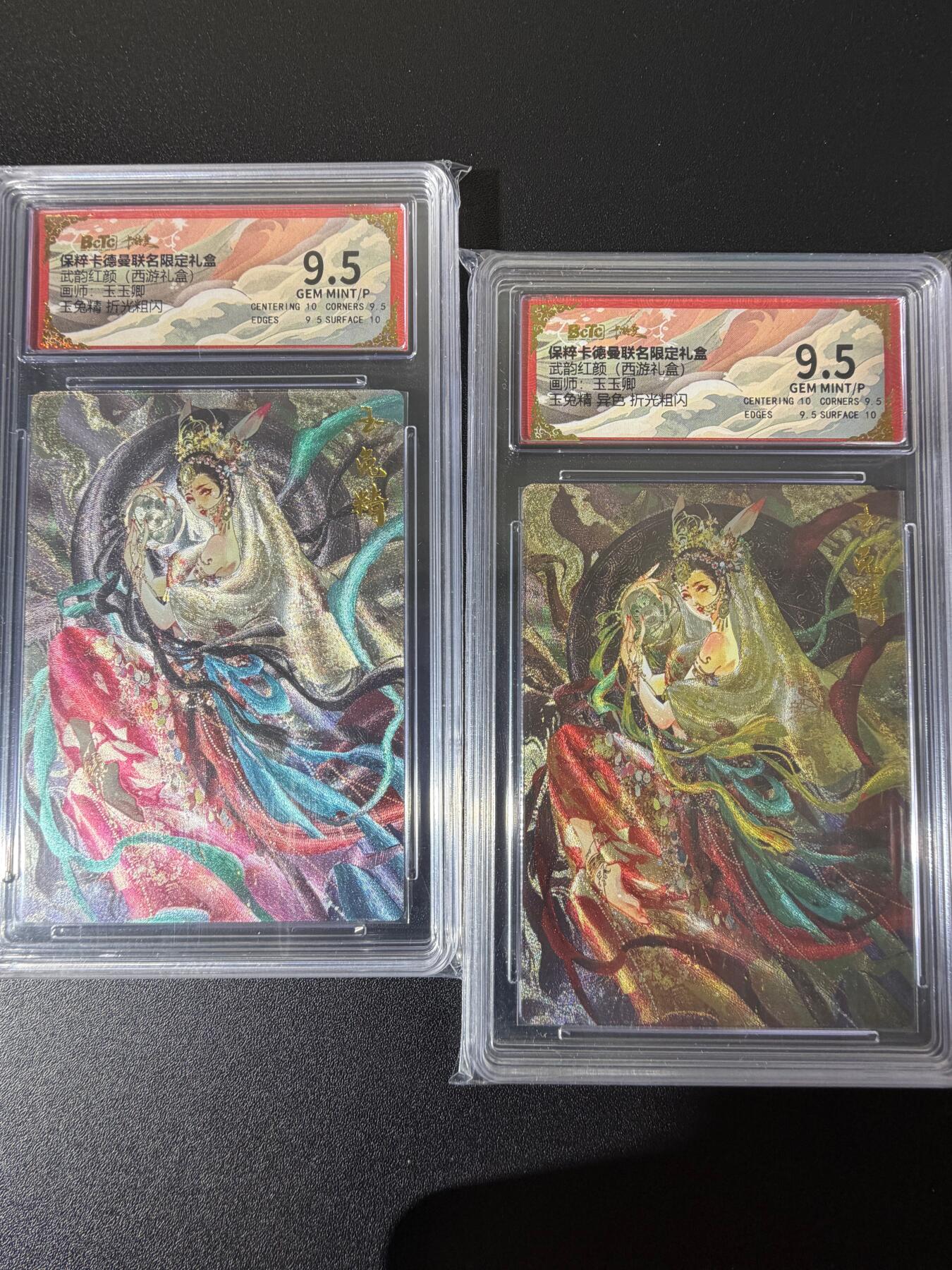 NO.25 好又多金牌大场，新年专场（下）马到成功，万事亨通！每周一站式配齐，方便凑单！（周6晚9点截拍，卖家送拍0抽成！）