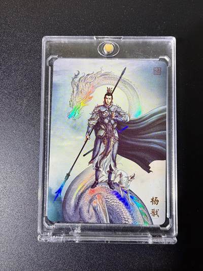 NO.25 好又多金牌大场，新年专场（上）一马当先，大吉大利！每周一站式配齐，方便凑单！（周5晚9点截拍，卖家送拍0抽成！） - 万享 天眼破元 独行正明 杨戬 彩闪