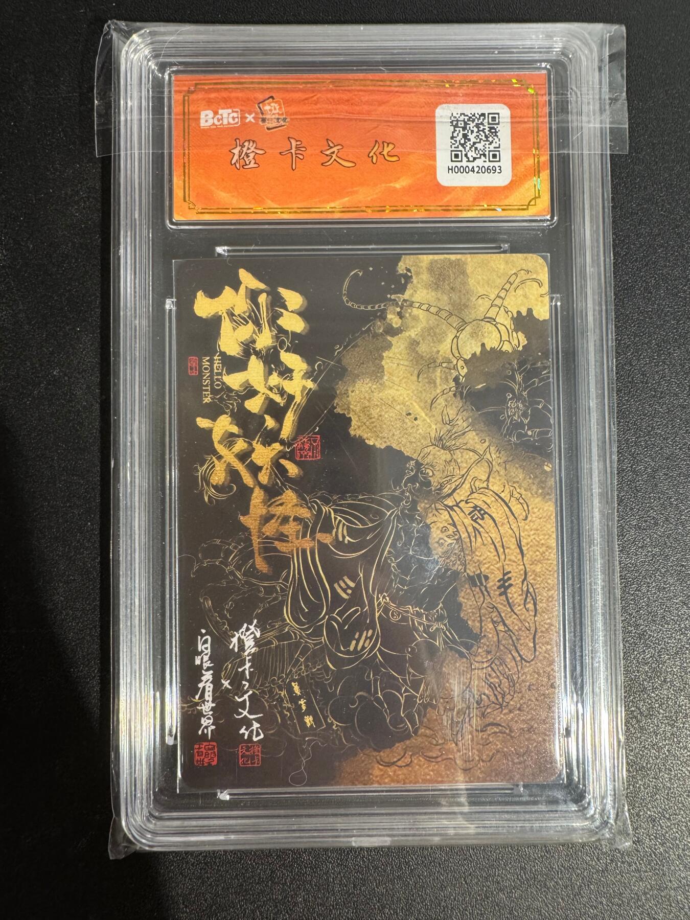 NO.25 好又多金牌大场，新年专场（下）马到成功，万事亨通！每周一站式配齐，方便凑单！（周6晚9点截拍，卖家送拍0抽成！）