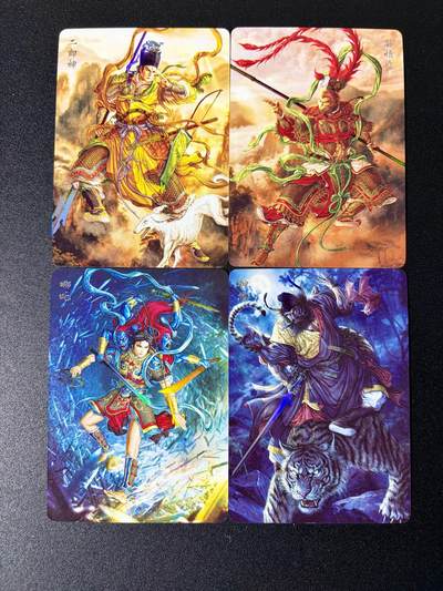 NO.25 好又多金牌大场，新年专场（下）马到成功，万事亨通！每周一站式配齐，方便凑单！（周6晚9点截拍，卖家送拍0抽成！） - 焱卡 问道东方 黄子鉴 炫彩一套