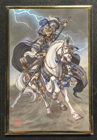 NO.25 好又多金牌大场，新年专场（下）马到成功，万事亨通！每周一站式配齐，方便凑单！（周6晚9点截拍，卖家送拍0抽成！） - 独行正明 林冲 大色纸一张