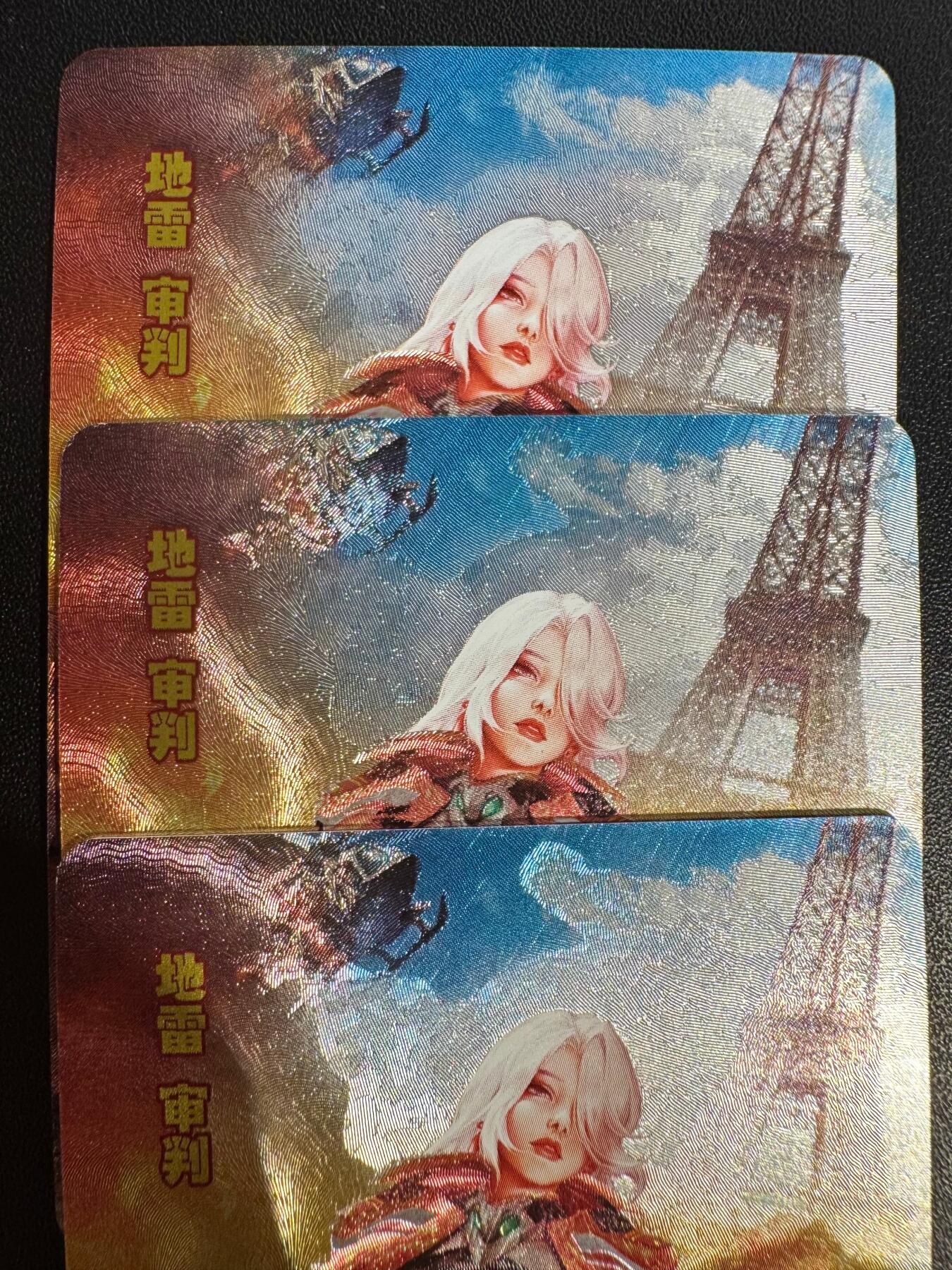 NO.25.5 好又多妹卡大赏，新店点关注不迷路！每周一站式配齐，方便凑单！（周6晚9点截拍，卖家送拍0抽成！） 砖家 军魁-地雷审判-三渐变