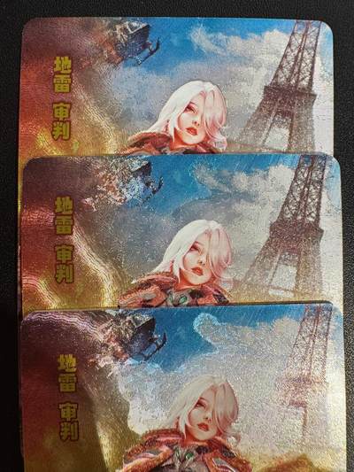 NO.25.5 好又多妹卡大赏，新店点关注不迷路！每周一站式配齐，方便凑单！（周6晚9点截拍，卖家送拍0抽成！） - 砖家 军魁-地雷审判-三渐变