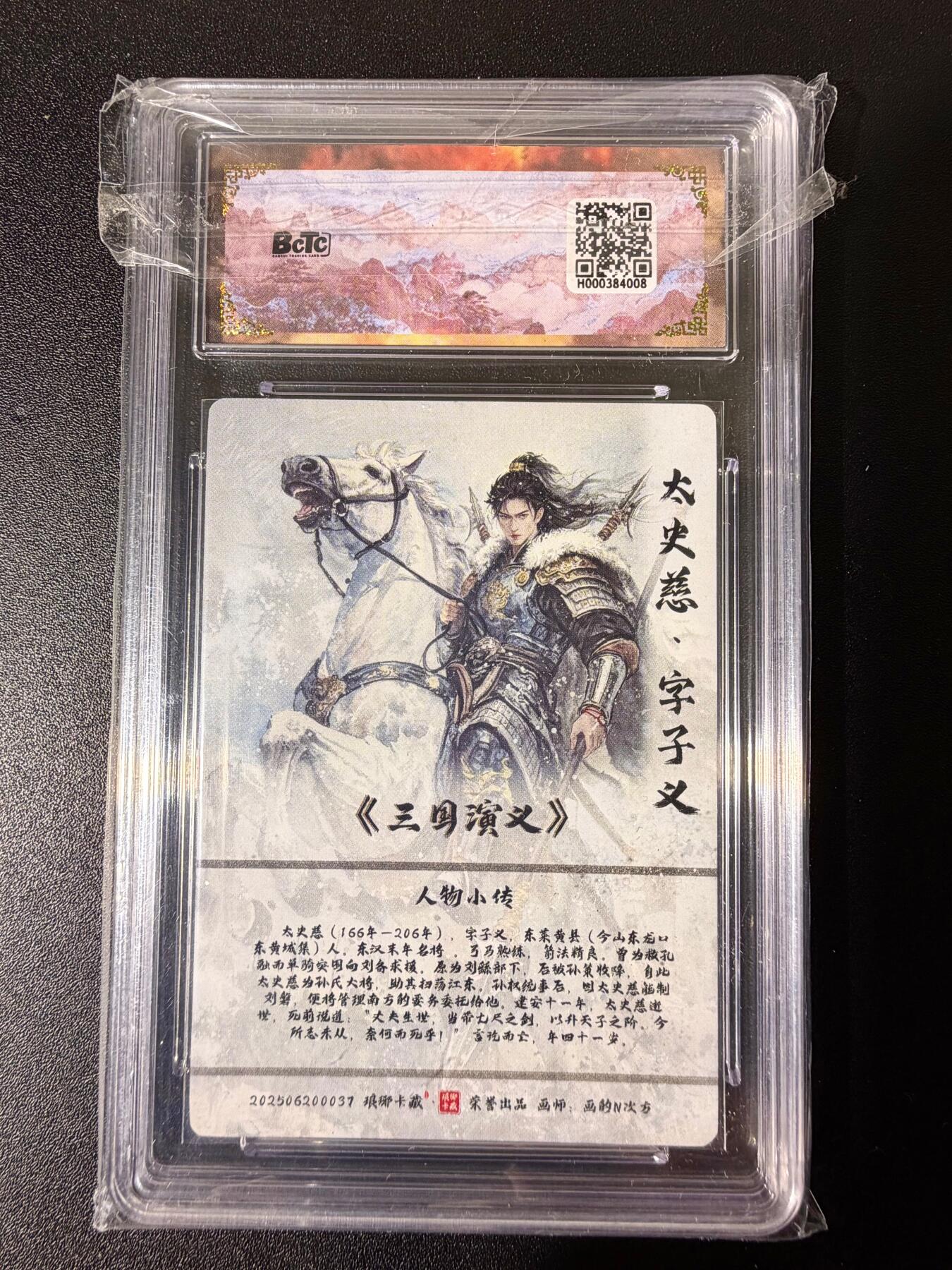 NO.25 好又多金牌大场，新年专场（下）马到成功，万事亨通！每周一站式配齐，方便凑单！（周6晚9点截拍，卖家送拍0抽成！）