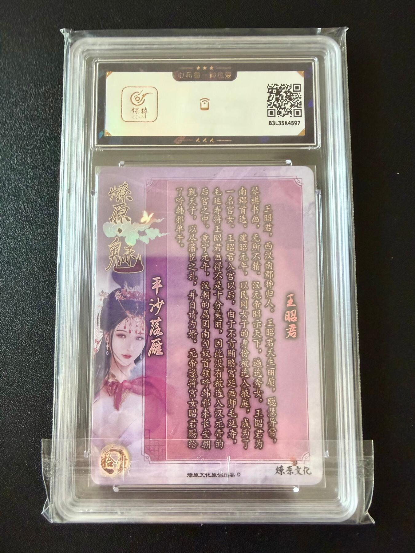 NO.25 好又多金牌大场，新年专场（上）一马当先，大吉大利！每周一站式配齐，方便凑单！（周5晚9点截拍，卖家送拍0抽成！）