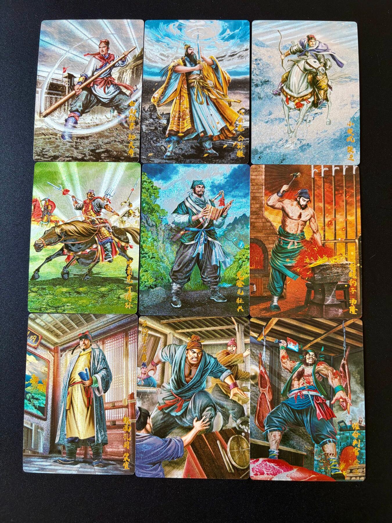 NO.25 好又多金牌大场，新年专场（下）马到成功，万事亨通！每周一站式配齐，方便凑单！（周6晚9点截拍，卖家送拍0抽成！） 奇点 粗闪 水浒 第10弹 一套9张