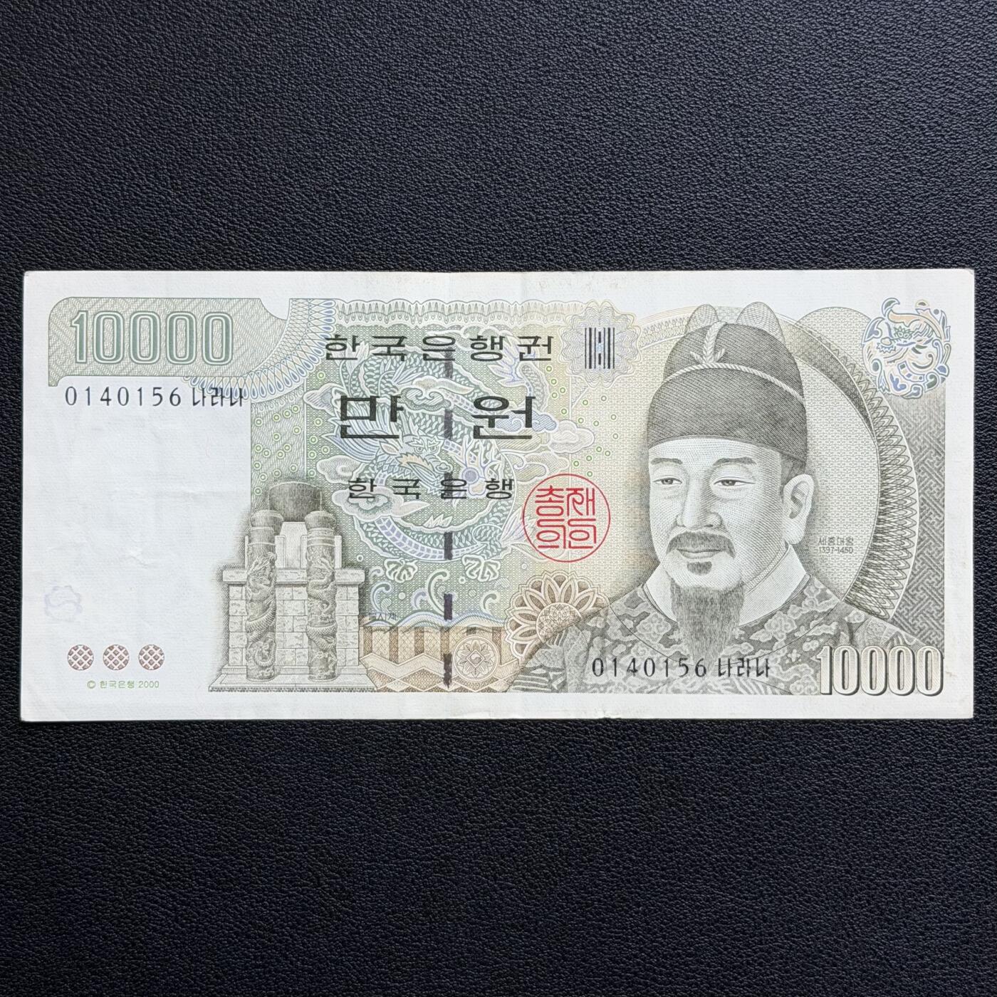 ＜星葵🌻钱币社＞非全新纸币场第70期·3月1日发货