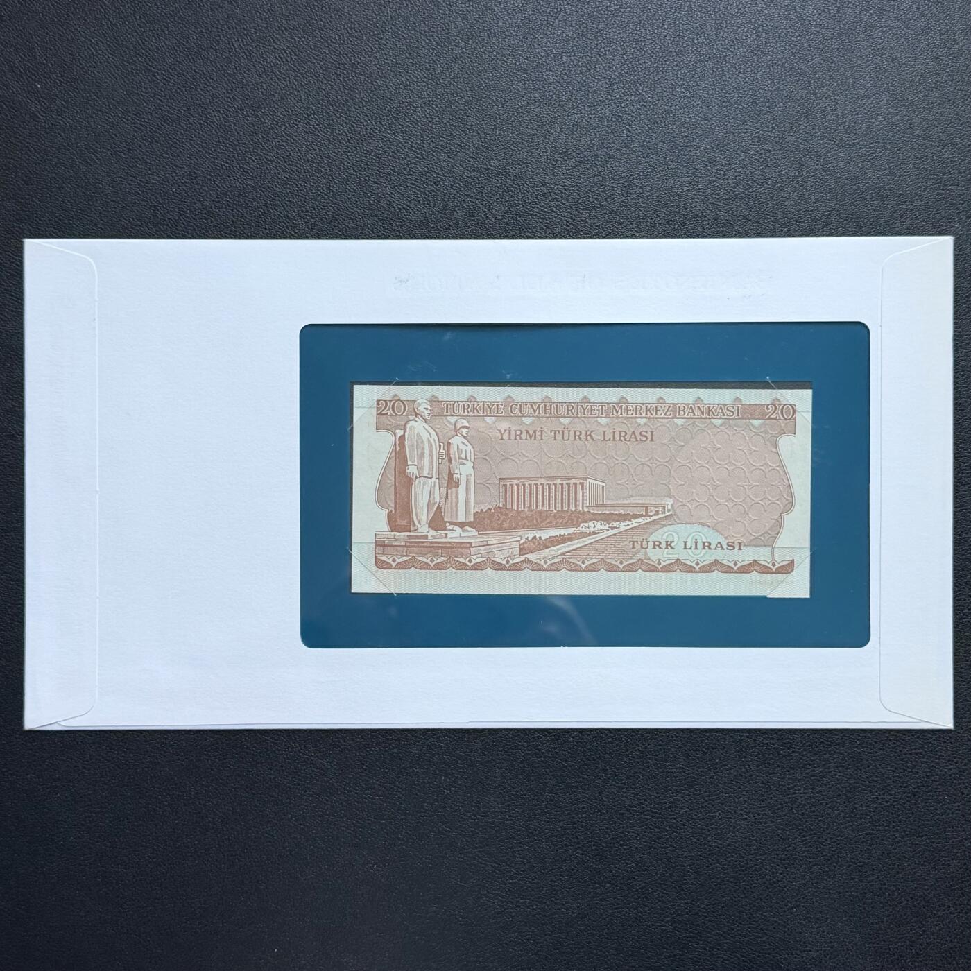 ＜星葵🌻钱币社＞非全新纸币场第70期·3月1日发货 〈邮币封〉土耳其1970年20里拉纸币