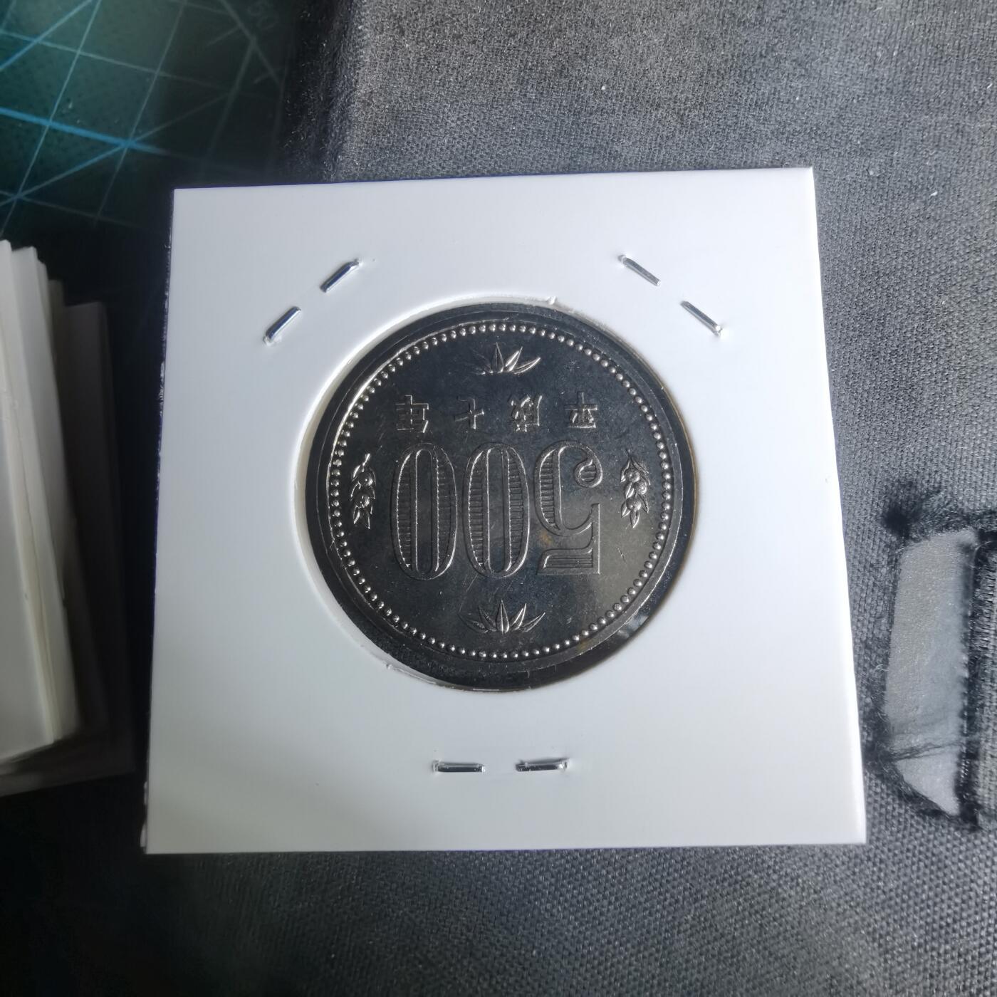 沼泽如烟--第1002场 平成七年五百円