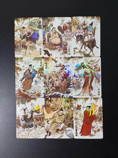 NO.25 好又多金牌大场，新年专场（下）马到成功，万事亨通！每周一站式配齐，方便凑单！（周6晚9点截拍，卖家送拍0抽成！） - 超吉梦卡牌 张导绘八仙 彩闪 9张