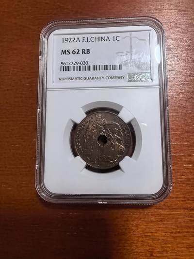 长老汇马年精选第三场拍卖 - 1922法属印度支那中孔百分之一分铜币，NGC MS62RB