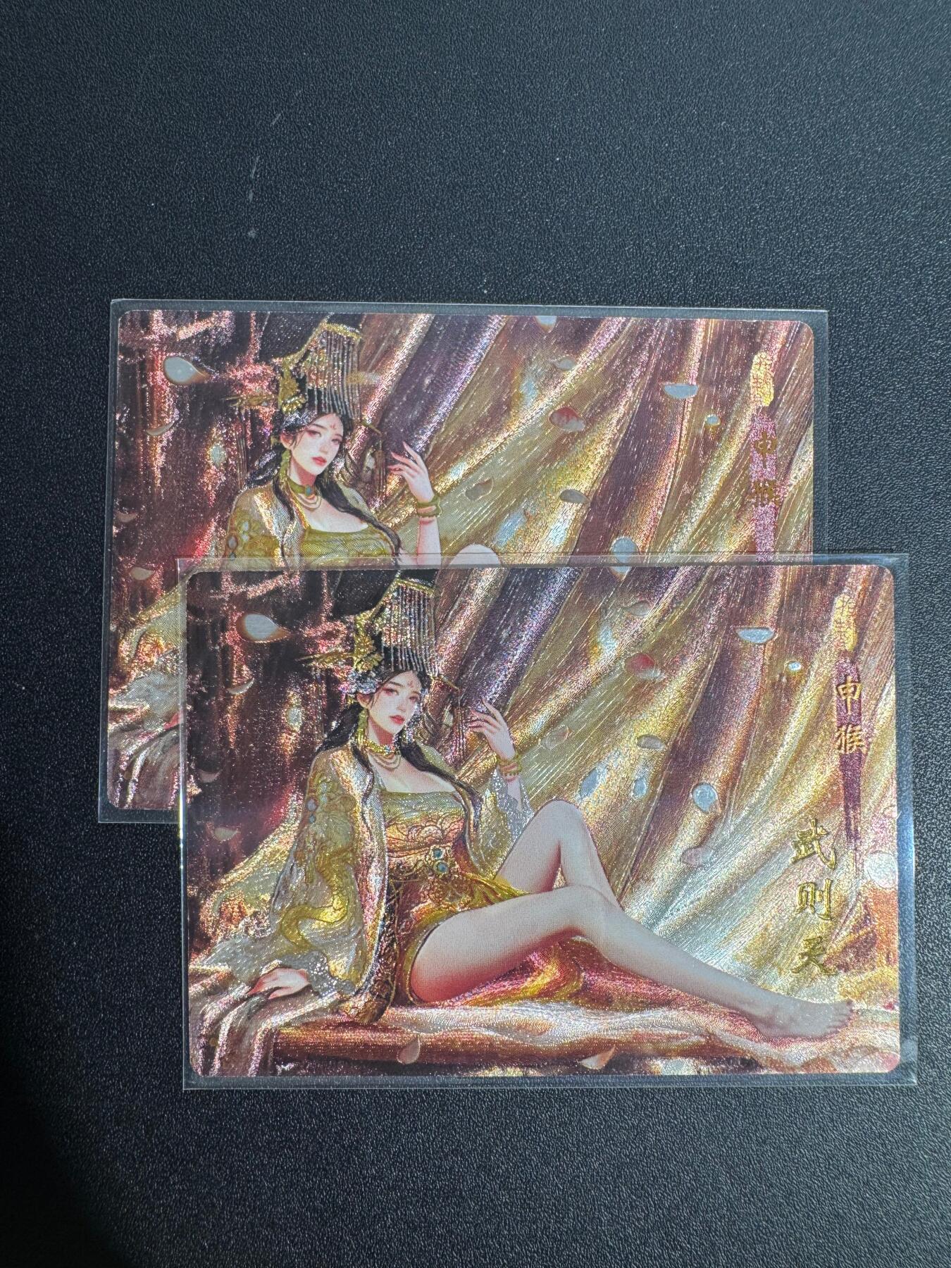 NO.25.5 好又多妹卡大赏，新店点关注不迷路！每周一站式配齐，方便凑单！（周6晚9点截拍，卖家送拍0抽成！） 琅琊卡藏 武则天 双服饰 粗闪