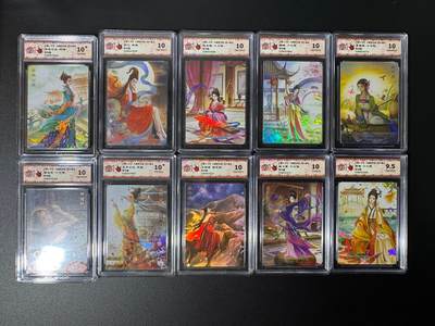 NO.25 好又多金牌大场，新年专场（上）一马当先，大吉大利！每周一站式配齐，方便凑单！（周5晚9点截拍，卖家送拍0抽成！） - 【评级套】万享 芳华志 彩闪 10张评级一套