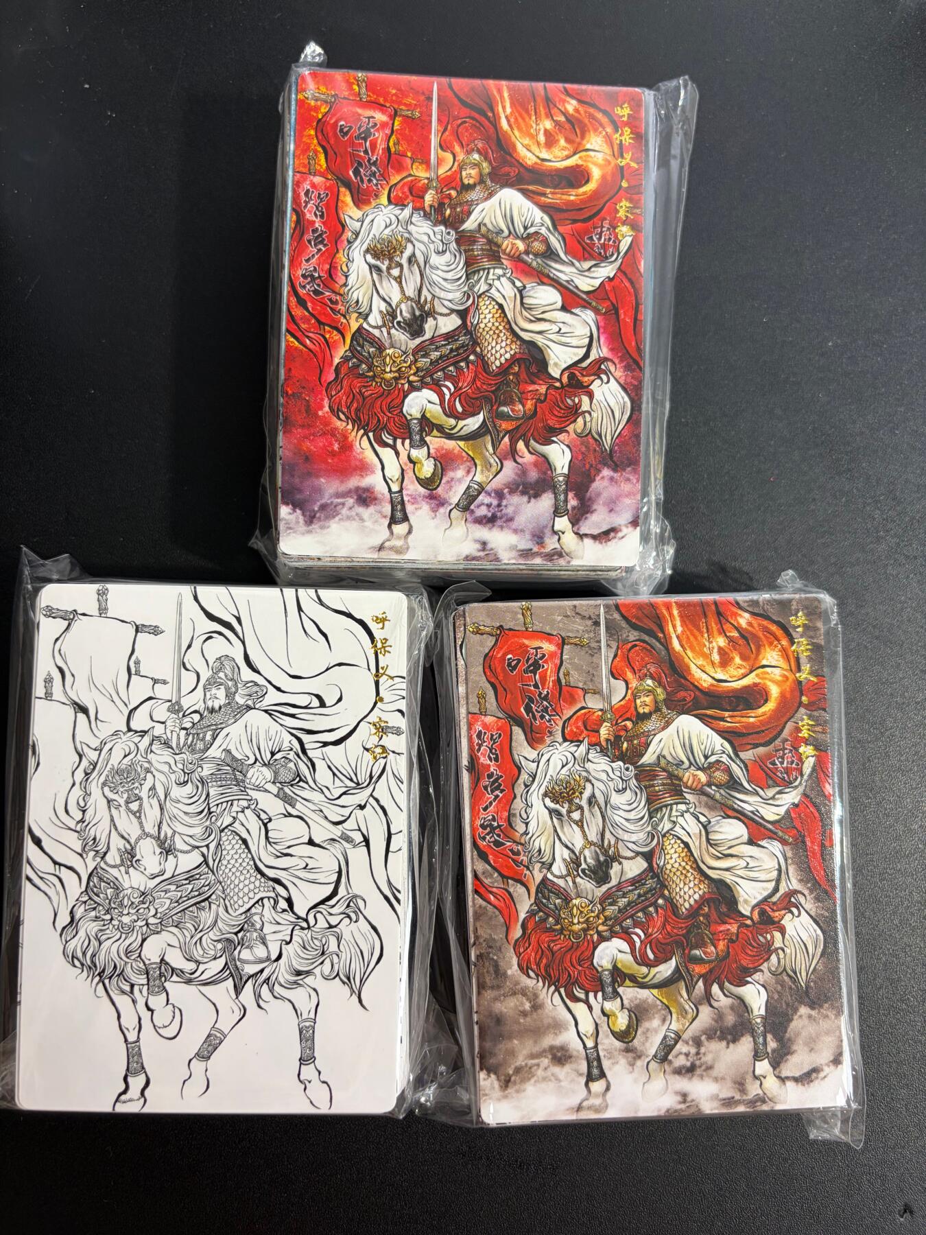 NO.25 好又多金牌大场，新年专场（下）马到成功，万事亨通！每周一站式配齐，方便凑单！（周6晚9点截拍，卖家送拍0抽成！） 【套卡】卡德曼 张建东 水浒第二弹 精雕原色+墨色+线稿（51*3=153张)