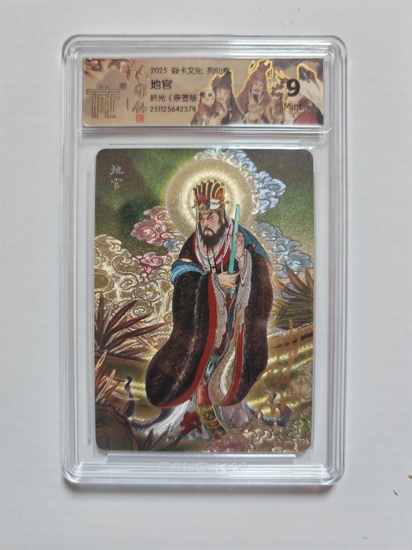 NO.25 好又多金牌大场，新年专场（下）马到成功，万事亨通！每周一站式配齐，方便凑单！（周6晚9点截拍，卖家送拍0抽成！）