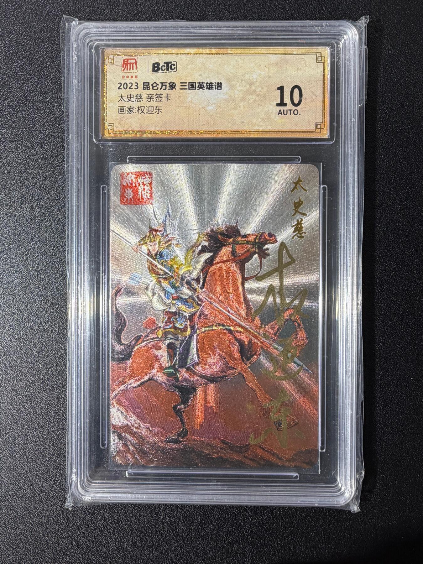 NO.25 好又多金牌大场，新年专场（下）马到成功，万事亨通！每周一站式配齐，方便凑单！（周6晚9点截拍，卖家送拍0抽成！）