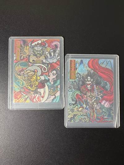 NO.25 好又多金牌大场，新年专场（上）一马当先，大吉大利！每周一站式配齐，方便凑单！（周5晚9点截拍，卖家送拍0抽成！） - 山河潮玩  訾文大名手绘复刻 三调芭蕉扇+六耳猕猴各1张 粗闪 全新覆膜卡夹卡膜保护