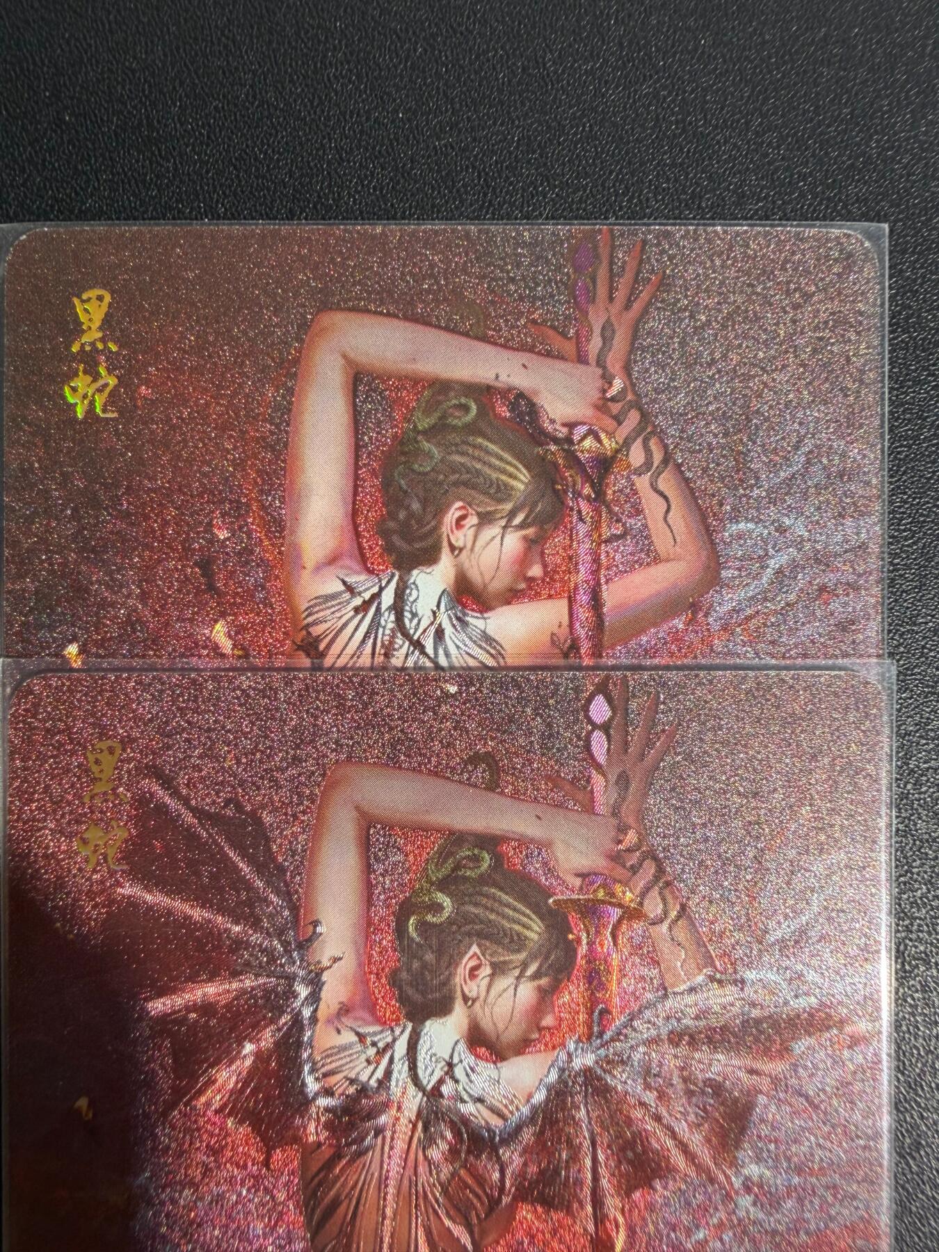 NO.25.5 好又多妹卡大赏，新店点关注不迷路！每周一站式配齐，方便凑单！（周6晚9点截拍，卖家送拍0抽成！） 焱卡 妖姬传人间传 刷子 黑蛇 双服饰 粗闪