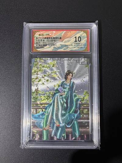 NO.25 好又多金牌大场，新年专场（下）马到成功，万事亨通！每周一站式配齐，方便凑单！（周6晚9点截拍，卖家送拍0抽成！） - 【65/66编】卡德曼 三国 兰心 朱佩兰 异色 粗闪 10G+