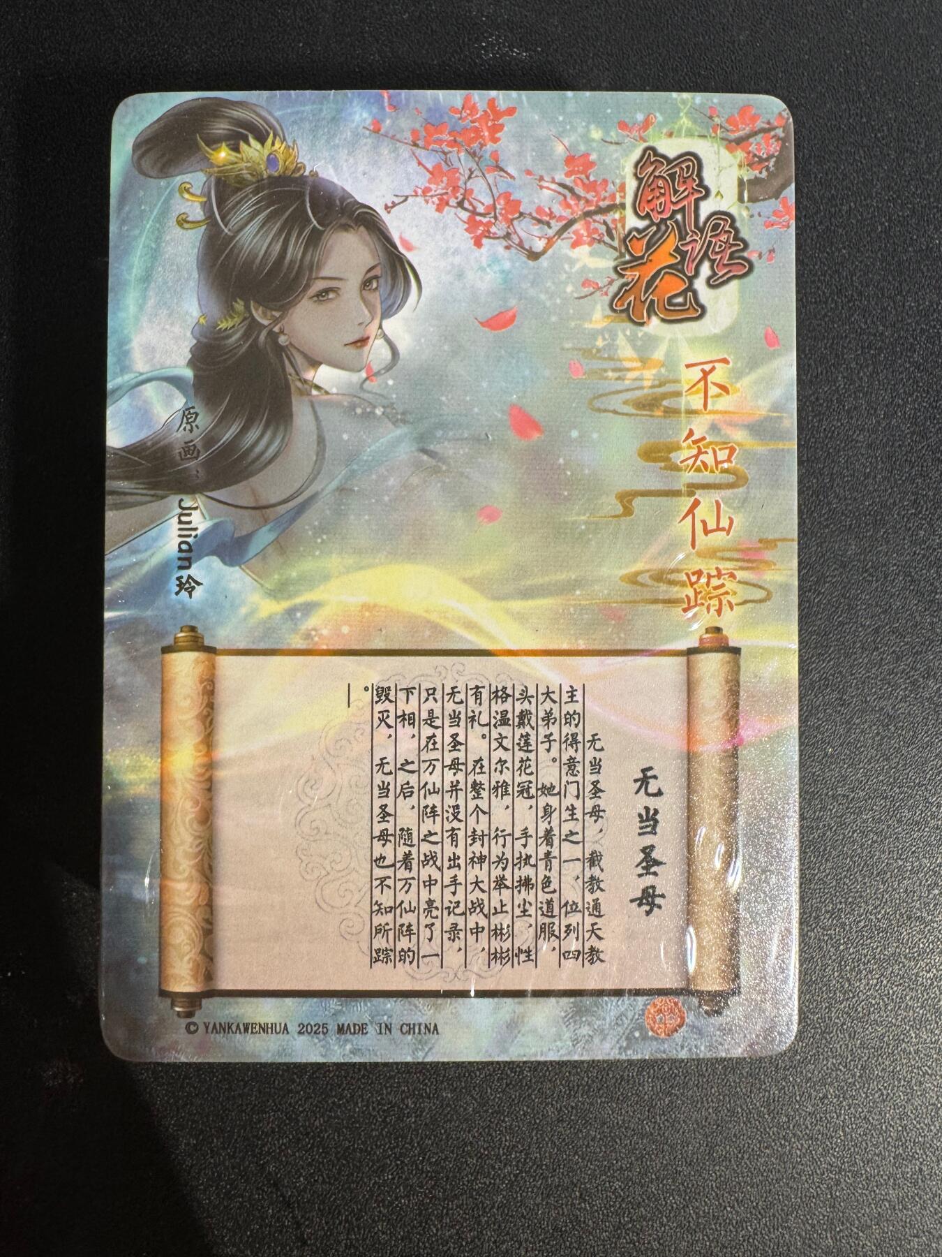 NO.25 好又多金牌大场，新年专场（下）马到成功，万事亨通！每周一站式配齐，方便凑单！（周6晚9点截拍，卖家送拍0抽成！）