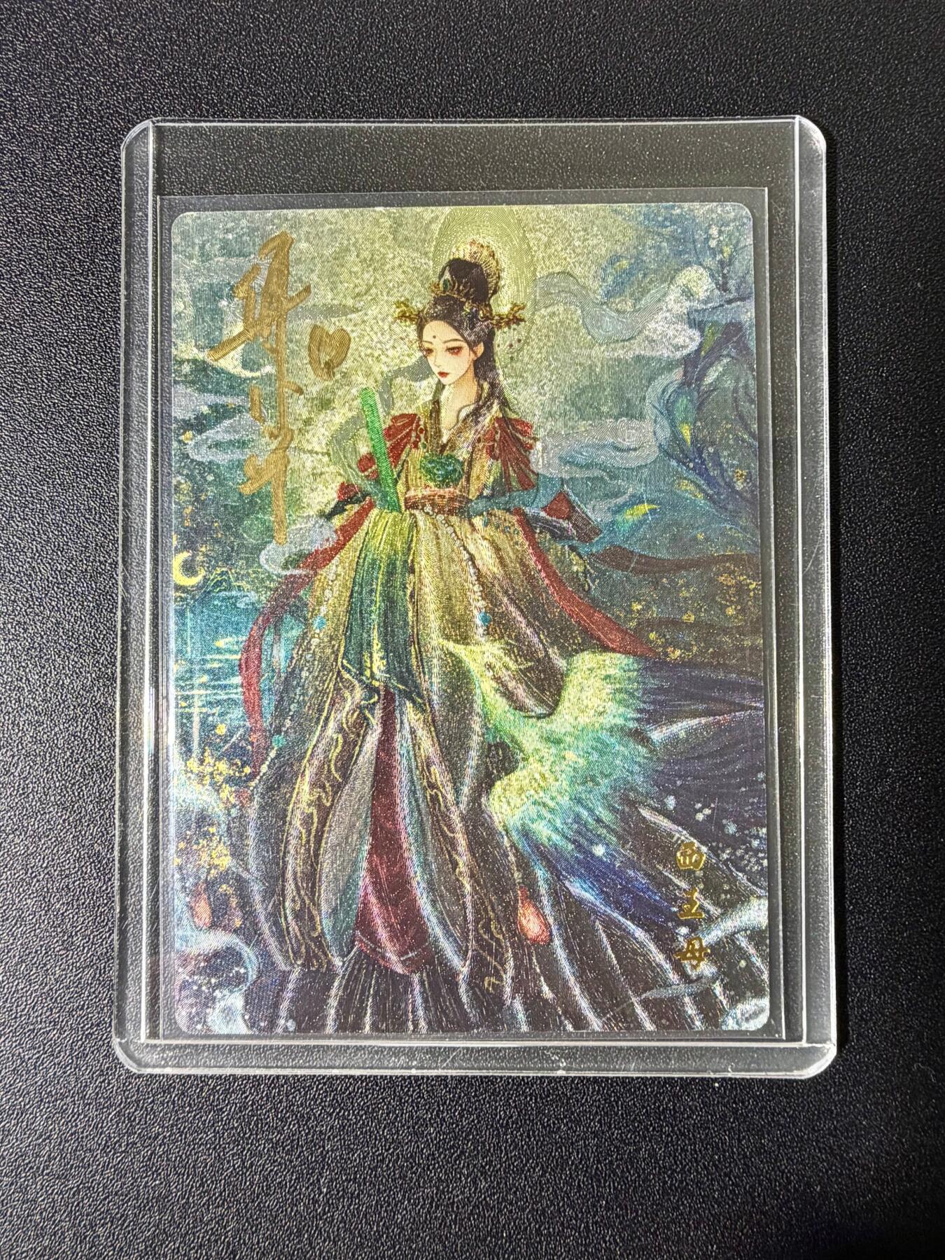 NO.25 好又多金牌大场，新年专场（下）马到成功，万事亨通！每周一站式配齐，方便凑单！（周6晚9点截拍，卖家送拍0抽成！）