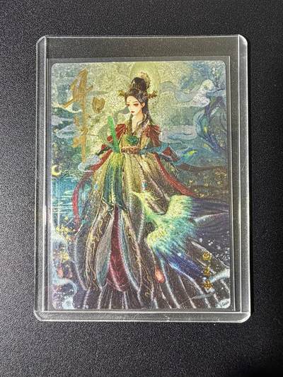 NO.25 好又多金牌大场，新年专场（下）马到成功，万事亨通！每周一站式配齐，方便凑单！（周6晚9点截拍，卖家送拍0抽成！） - 【24/130编亲签】山河潮玩 傅小宇 西王母 粗闪