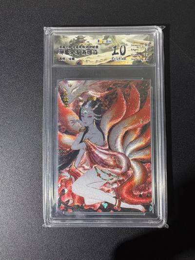 NO.25 好又多金牌大场，新年专场（下）马到成功，万事亨通！每周一站式配齐，方便凑单！（周6晚9点截拍，卖家送拍0抽成！） - 华夏降临 心染 苏妲己 粗闪 10P