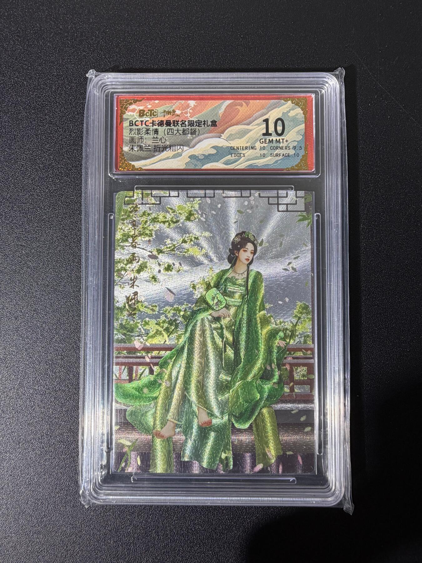 NO.25 好又多金牌大场，新年专场（下）马到成功，万事亨通！每周一站式配齐，方便凑单！（周6晚9点截拍，卖家送拍0抽成！） 卡德曼 三国 兰心 朱佩兰 粗闪 10G+