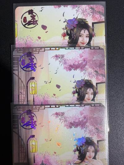 NO.25.5 好又多妹卡大赏，新店点关注不迷路！每周一站式配齐，方便凑单！（周6晚9点截拍，卖家送拍0抽成！） - 绘天阁 薛宝钗 三渐变 彩闪