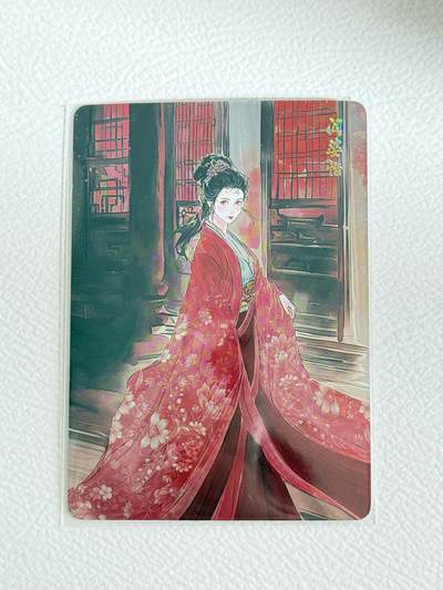 NO.25 好又多金牌大场，新年专场（上）一马当先，大吉大利！每周一站式配齐，方便凑单！（周5晚9点截拍，卖家送拍0抽成！） - 【74/108编】百相豪侠录 特卡-阎婆惜 光刻