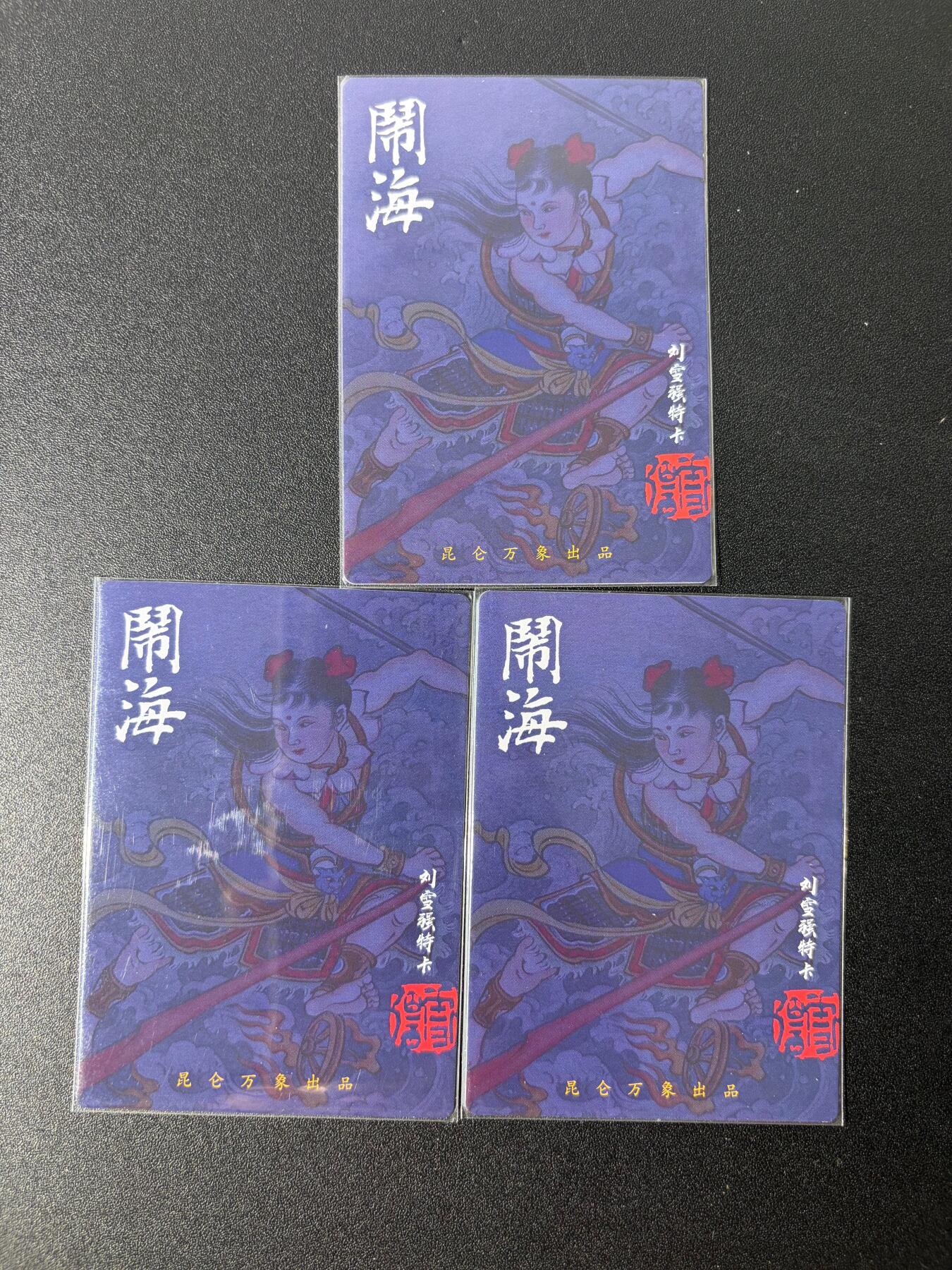 NO.25 好又多金牌大场，新年专场（下）马到成功，万事亨通！每周一站式配齐，方便凑单！（周6晚9点截拍，卖家送拍0抽成！）