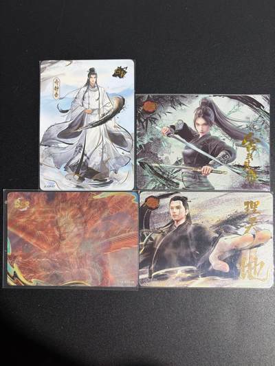 NO.25 好又多金牌大场，新年专场（上）一马当先，大吉大利！每周一站式配齐，方便凑单！（周5晚9点截拍，卖家送拍0抽成！） - 剑来 官方授权卡 宁姚 齐静春 高罕ar、gr等4张