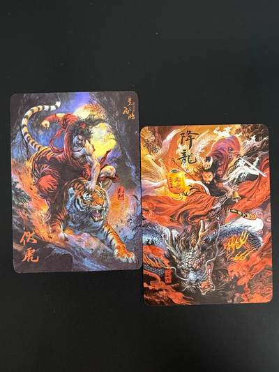 NO.25 好又多金牌大场，新年专场（上）一马当先，大吉大利！每周一站式配齐，方便凑单！（周5晚9点截拍，卖家送拍0抽成！） - 百里 苍之飞鸿 降龙伏虎 粗闪一对