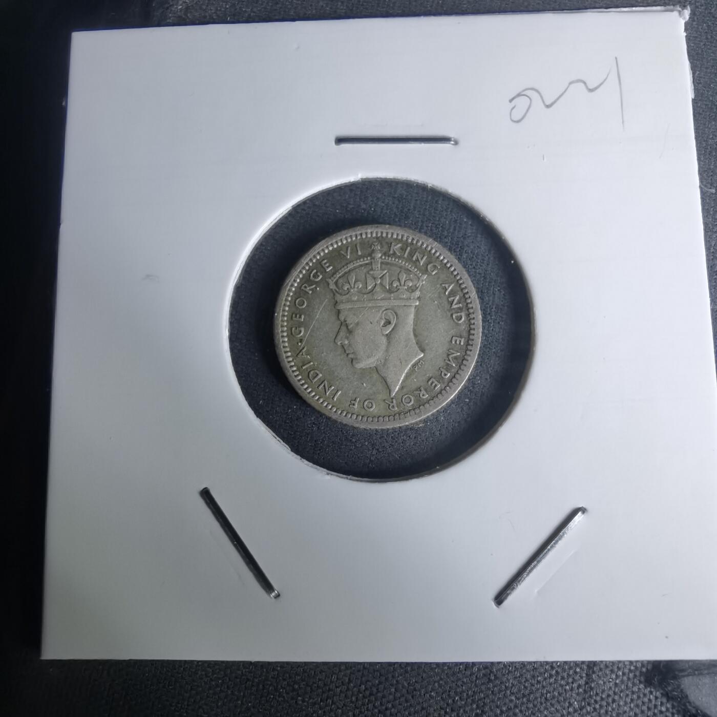 沼泽如烟--第1002场 英属马来亚1943年五分银币