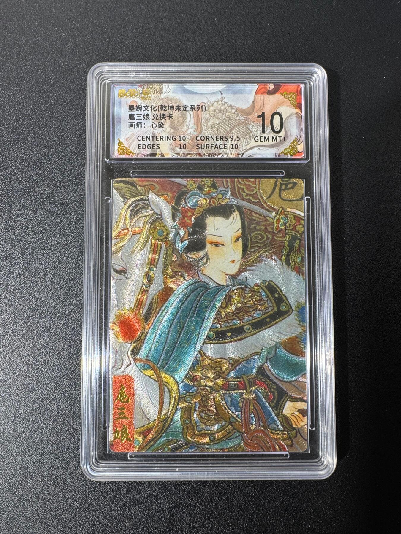 NO.25 好又多金牌大场，新年专场（下）马到成功，万事亨通！每周一站式配齐，方便凑单！（周6晚9点截拍，卖家送拍0抽成！） 墨婉 兑换卡 心染 扈三娘 粗闪 10G+