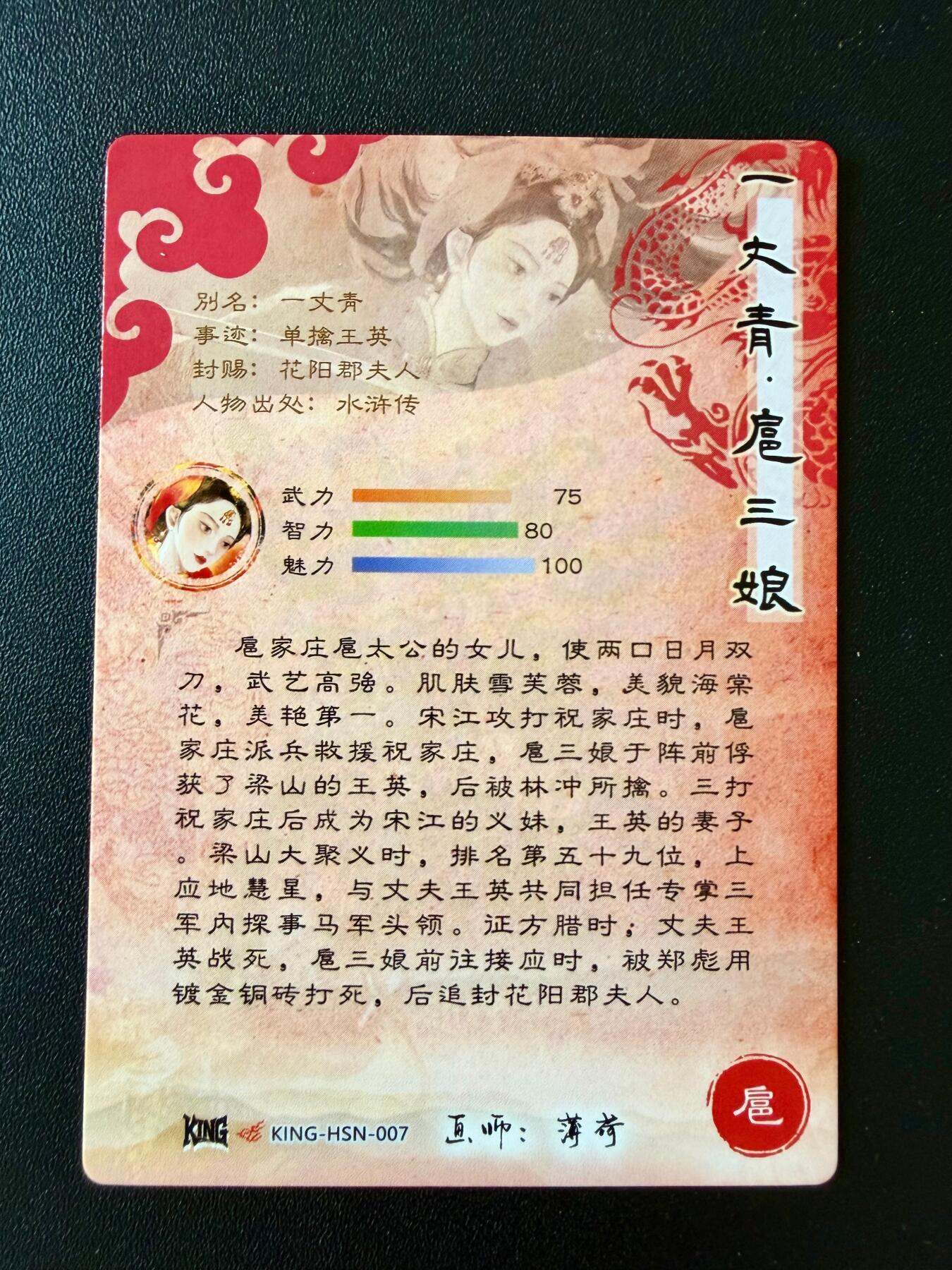 NO.25 好又多金牌大场，新年专场（下）马到成功，万事亨通！每周一站式配齐，方便凑单！（周6晚9点截拍，卖家送拍0抽成！） 奇点 粗闪 薄荷 朱翎破阵扈三娘