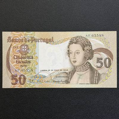 ＜星葵🌻钱币社＞非全新纸币场第70期·3月1日发货 - 葡萄牙1968年50埃斯库多纸币