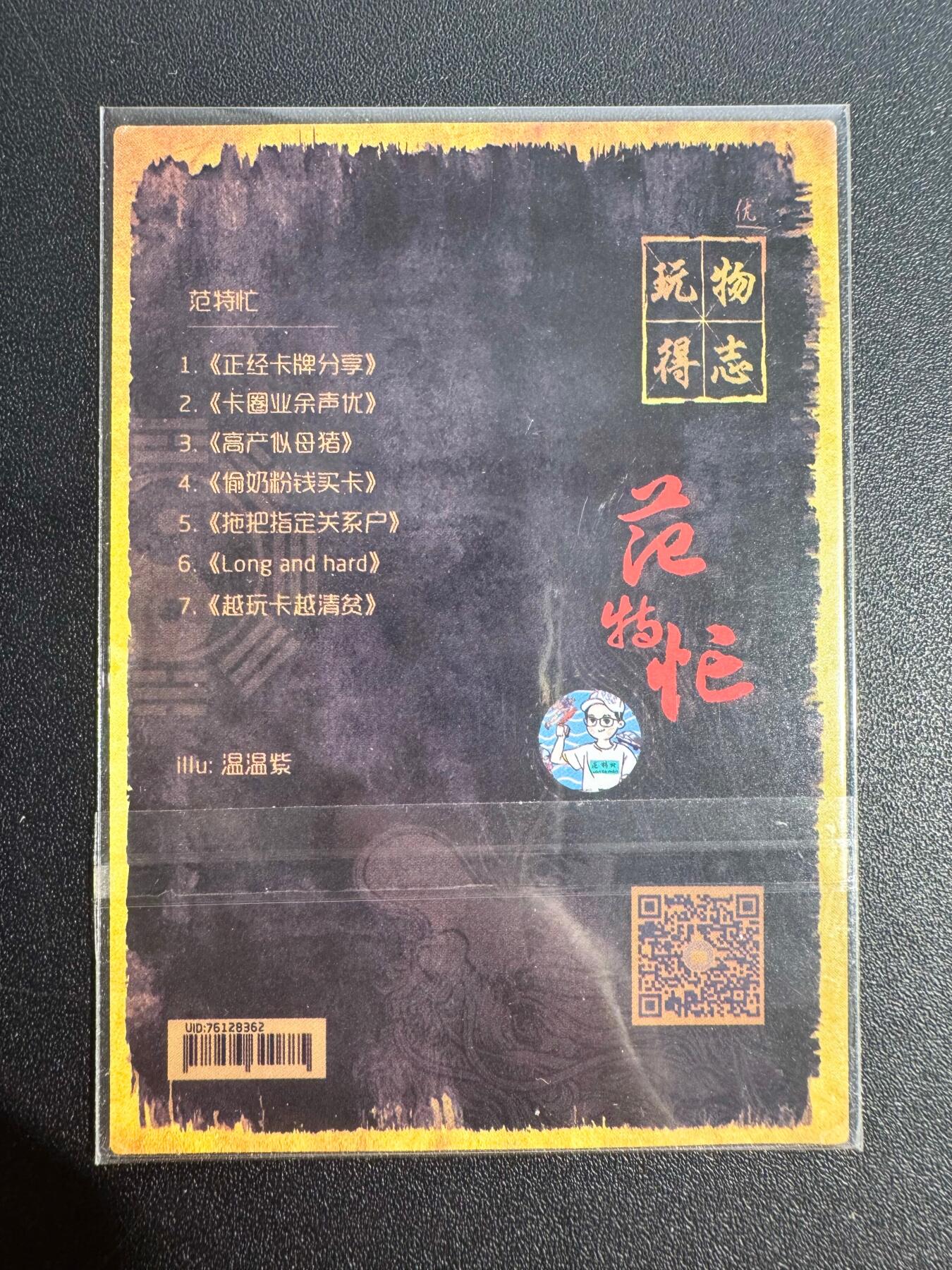 NO.25 好又多金牌大场，新年专场（下）马到成功，万事亨通！每周一站式配齐，方便凑单！（周6晚9点截拍，卖家送拍0抽成！）