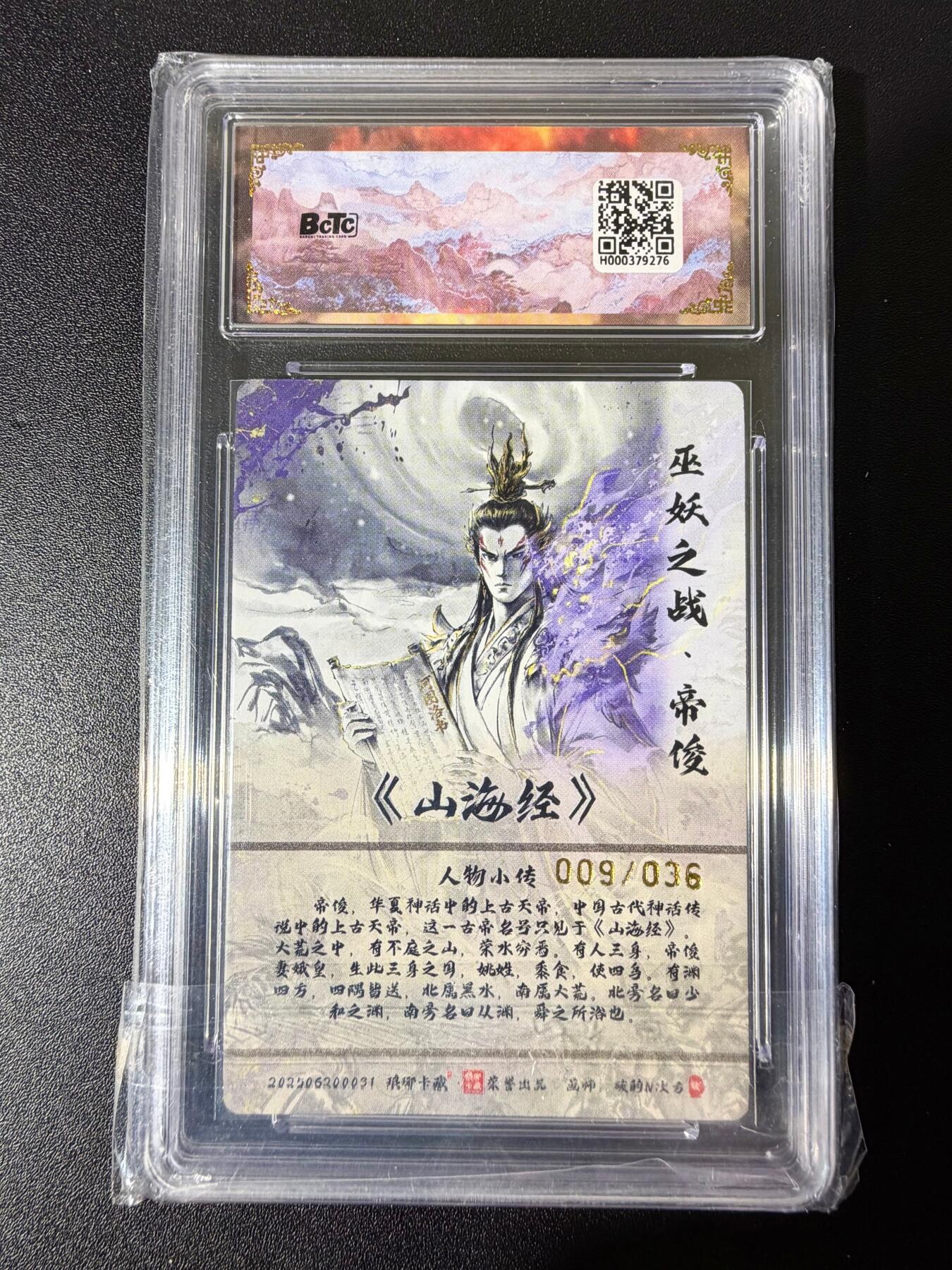 NO.25 好又多金牌大场，新年专场（下）马到成功，万事亨通！每周一站式配齐，方便凑单！（周6晚9点截拍，卖家送拍0抽成！）