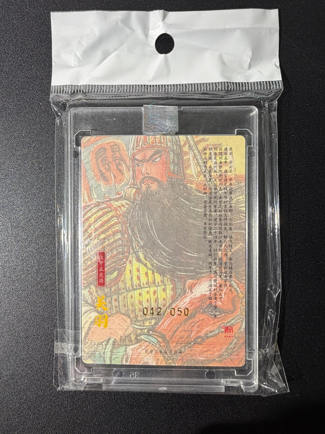 NO.25 好又多金牌大场，新年专场（下）马到成功，万事亨通！每周一站式配齐，方便凑单！（周6晚9点截拍，卖家送拍0抽成！）